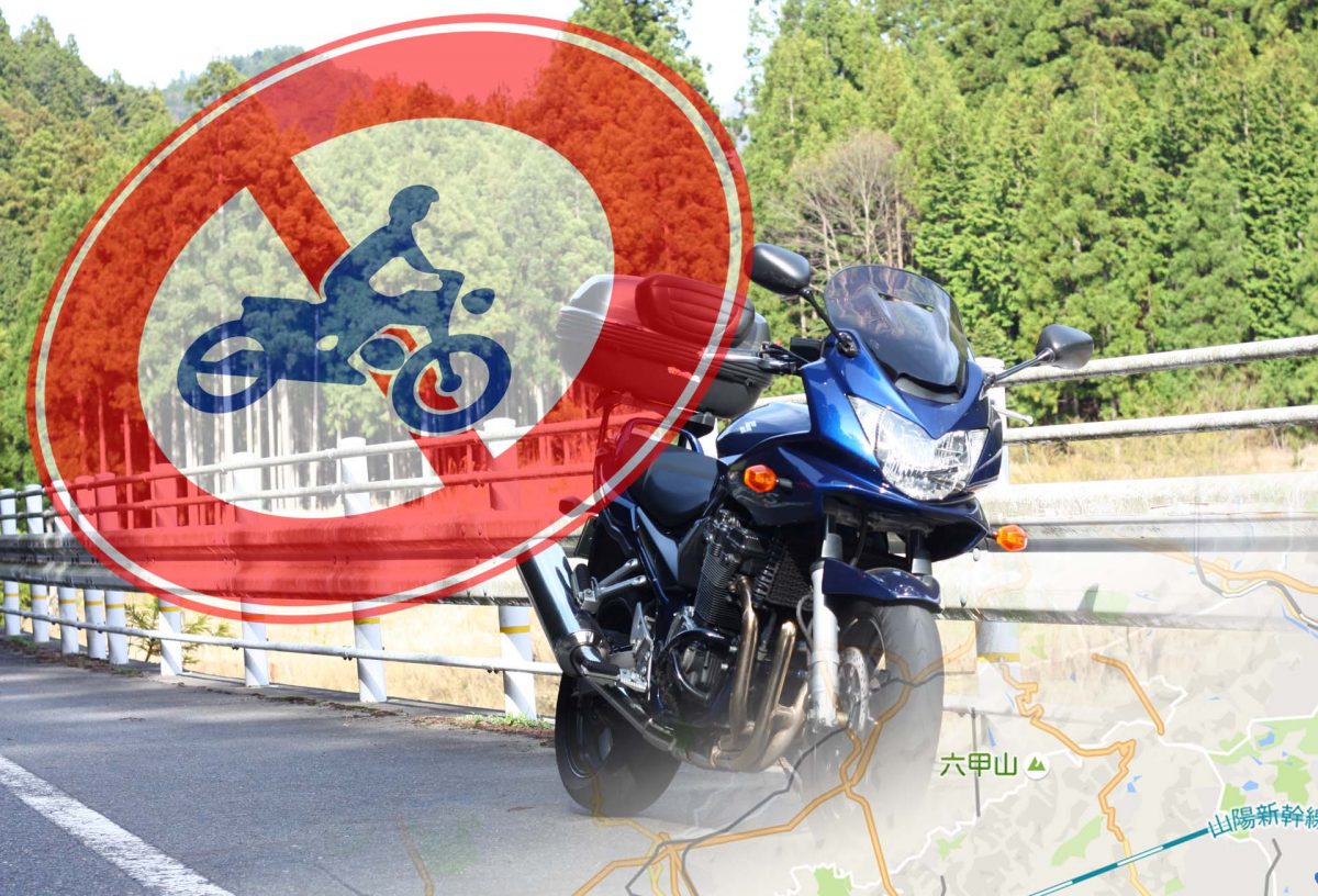 大阪発、土日の六甲山バイクツーリングで二輪通行禁止を回避するルート